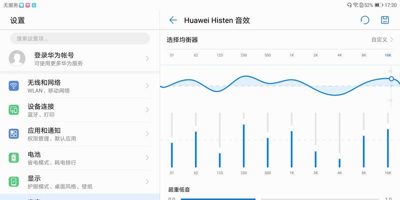 平板电脑看剧流畅不卡顿？背后原因是什么？  第3张