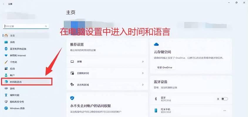 电脑下面一排不见了怎么调整（解决电脑下面一排图标不见的小技巧）  第3张