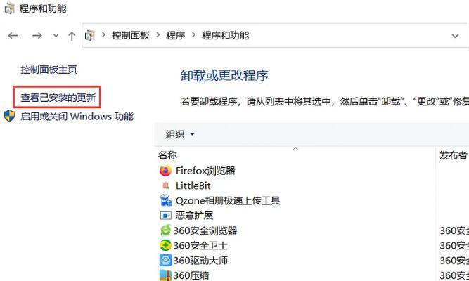 电脑下面一排不见了怎么调整（解决电脑下面一排图标不见的小技巧）  第1张