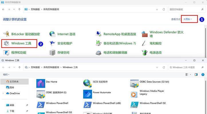如何用任务管理器打开桌面命令（Windows操作系统中快速打开桌面命令的技巧）  第1张