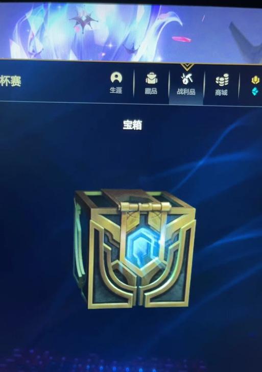 英雄联盟中如何快速赚取蓝色精粹？  第1张
