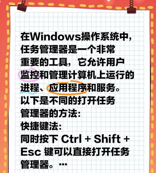 如何用任务管理器打开桌面命令（Windows操作系统中快速打开桌面命令的技巧）  第2张