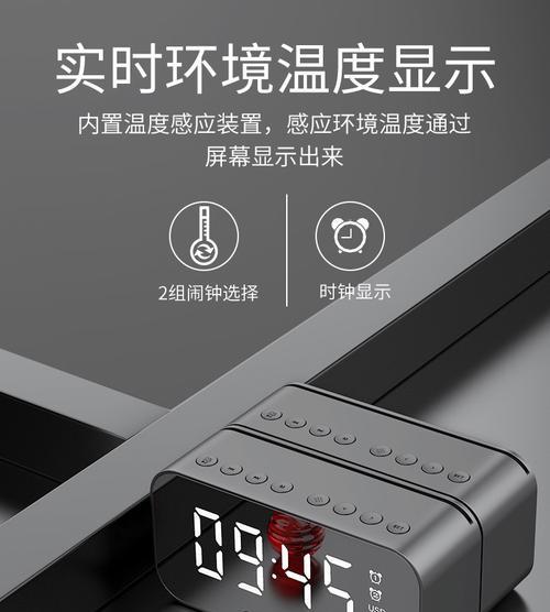 联网闹钟音箱使用方法的视频教程？操作步骤是什么？  第3张