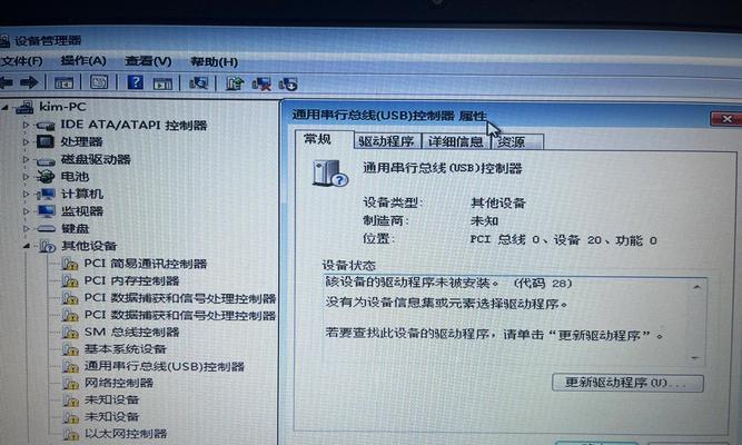 电脑没网怎么修复网卡驱动（详解电脑无法连接网络的原因和解决方法）  第1张