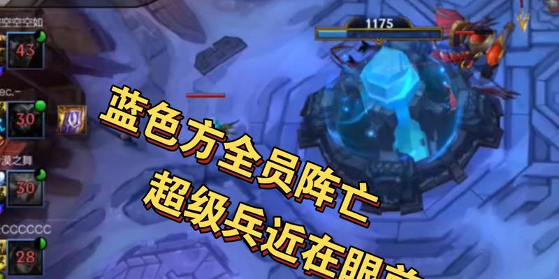 英雄联盟匹配一直在蓝色方的原因是什么？如何改变匹配位置？  第2张