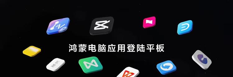 无纸化学习最佳搭档来了？华为新款MatePad 11.5 S即将发布  第6张