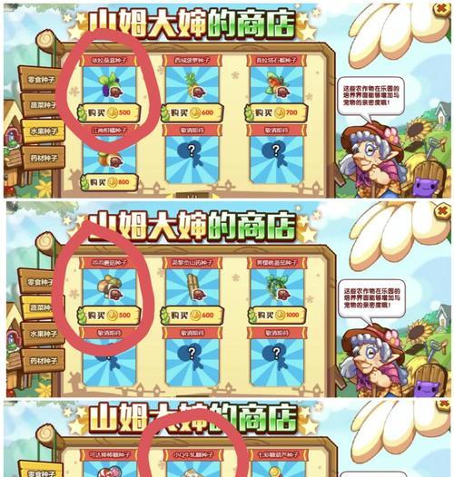 洛克王国正版卡片如何获取？有哪些途径？  第3张