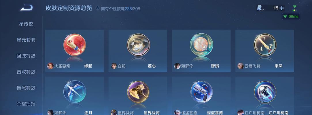 王者荣耀前排职业选择有哪些？  第3张