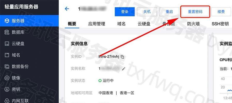 gname服务器怎么搭建宝塔？搭建宝塔服务器的步骤是什么？  第1张