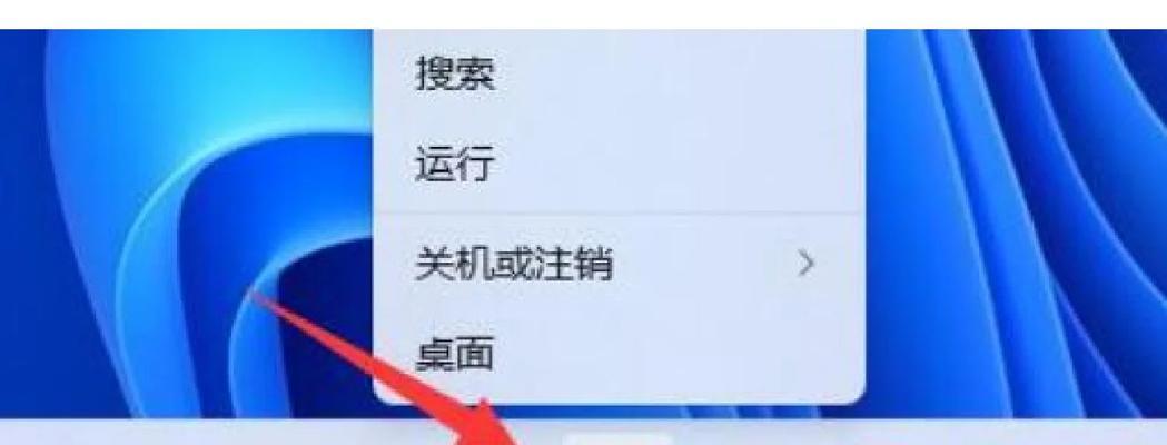 电脑麦克风声音小的解决方法——提升声音的技巧和调整麦克风设置  第3张