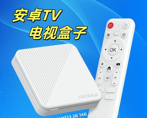 机顶盒使用哪个G网络更流畅？  第2张