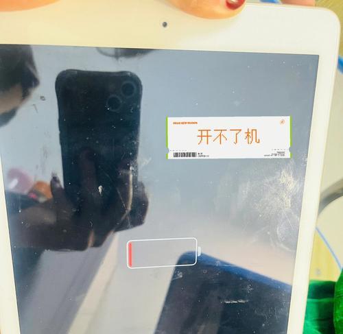 iPad连接电脑无法充电的解决方法（让iPad充电顺畅的技巧与步骤）  第1张