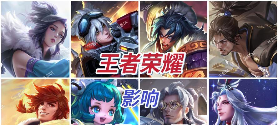 王者荣耀应该选择哪个区玩？有什么区别？  第2张