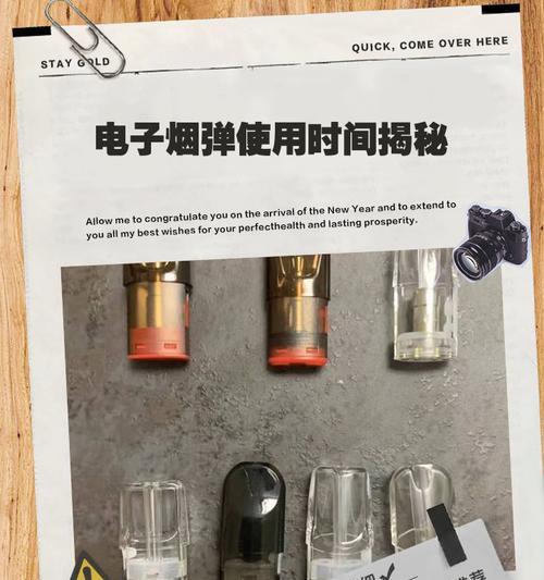辐射4中烟雾弹的正确使用方法是什么？  第3张