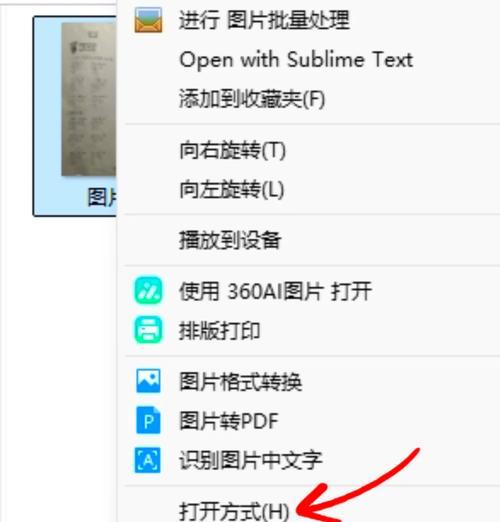 一文了解图片压缩工具的优选，保留高清画质不失真（挑选良好的图片压缩工具）  第1张