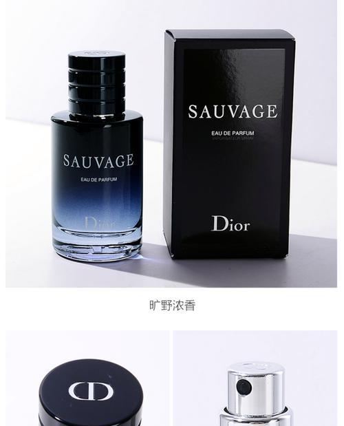探秘旷野香水——香水爱好者的必备品牌（解密旷野香水的品牌故事和产品特点）  第1张