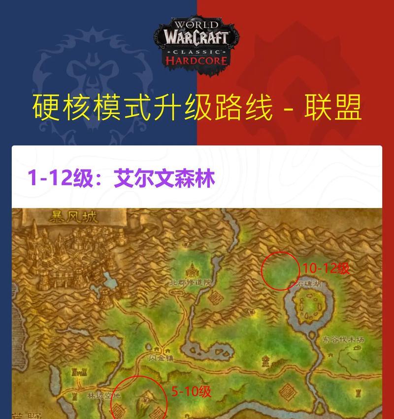 魔兽世界（探索魔法之门）  第1张
