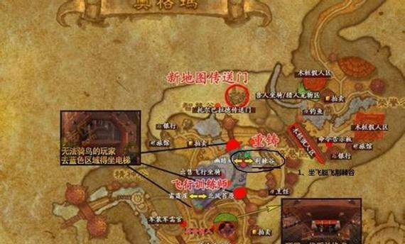 魔兽世界（探索魔法之门）  第3张