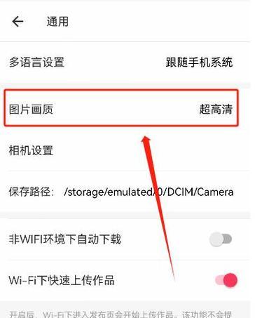 苹果手机怎么上传压缩文件？操作步骤是什么？  第1张