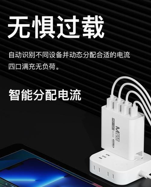 多孔usb充电器的正确打开方式是什么？  第1张