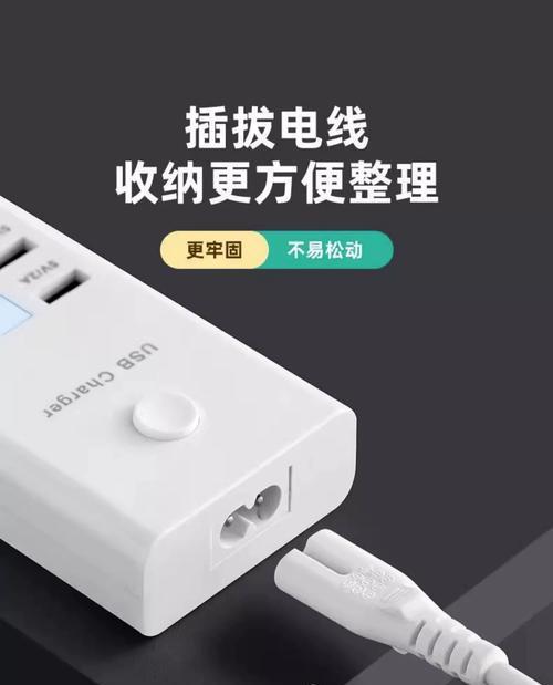 多孔usb充电器的正确打开方式是什么？  第2张