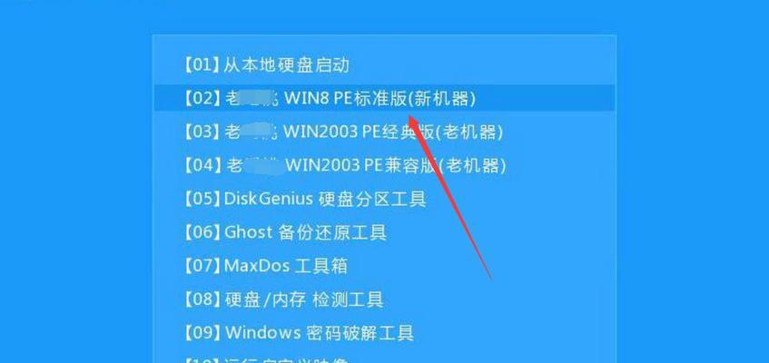从U盘启动电脑重装系统（教你一步步操作）  第1张