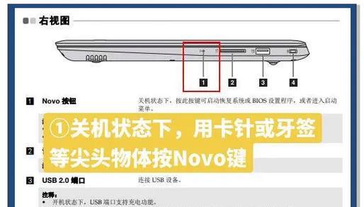 从U盘启动电脑重装系统（教你一步步操作）  第3张