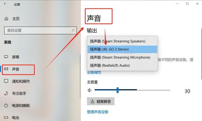 电脑无声（电脑无声问题解决方案详解）  第2张