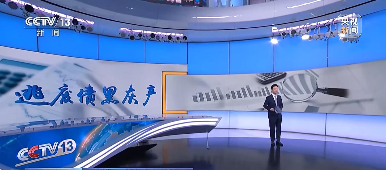 龙环汇丰：坚守合规底线，坚决抵制逃废债黑灰产业  第1张