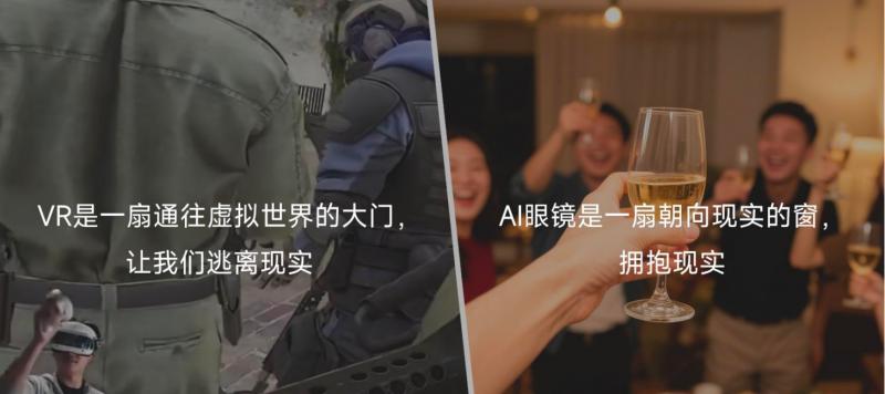 十年积淀，DPVR AI 眼镜将正式亮相  第1张