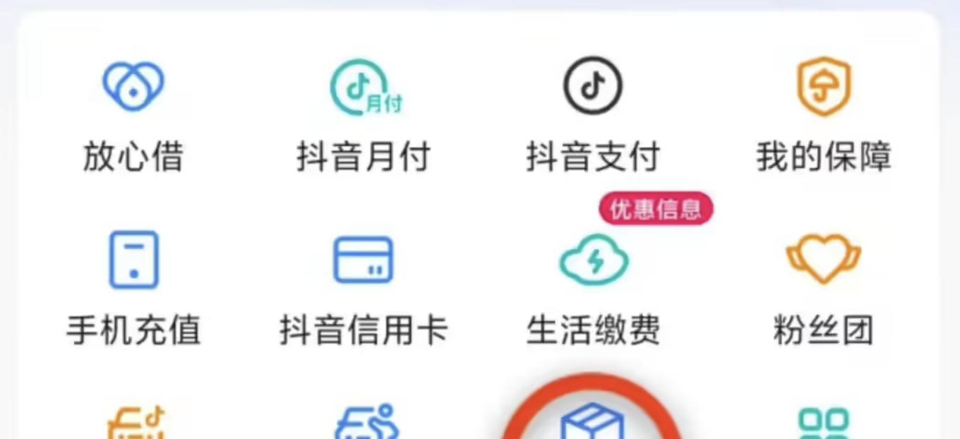 AI独角兽498家，估值2.7万亿美元；《王者荣耀》连续三年成全球最吸金手游；抖音测试「快递」服务｜极客早知道  第7张