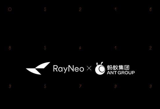 全球首个全彩眼镜支付落地：雷鸟 X3 Pro 上线支付宝「看一下支付」  第1张