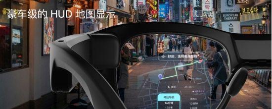 全球首个全彩眼镜支付落地：雷鸟 X3 Pro 上线支付宝「看一下支付」  第4张