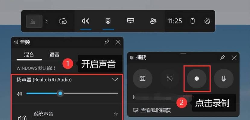 电脑录视频软件推荐（选择最佳录制视频软件）  第3张