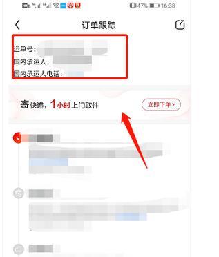 京东网关支付订单信息查询方法是什么？  第1张