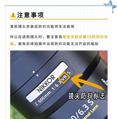 单反相机是否都有防抖功能？没有防抖的原因是什么？  第2张