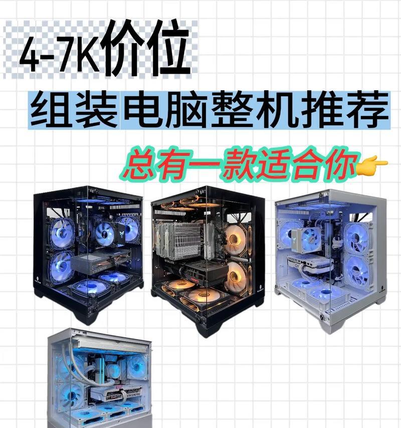 如何组装一台高性能台式电脑（最佳台式组装机配置单推荐）  第3张