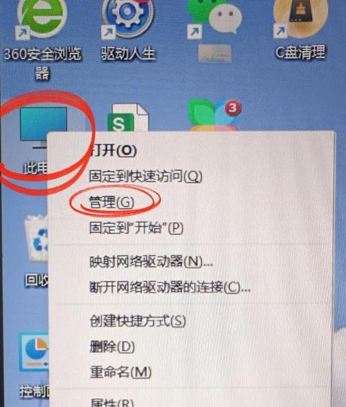 电脑自动关机设置方法详解（让电脑自动关机）  第2张