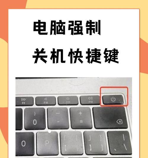 电脑自动关机设置方法详解（让电脑自动关机）  第1张