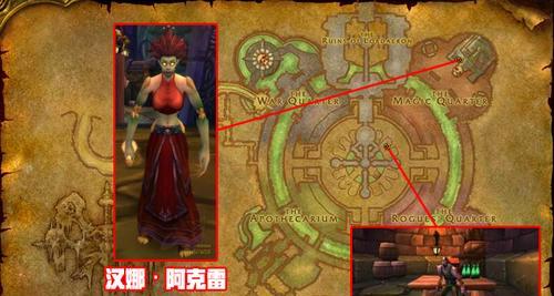 魔兽世界黑心商人任务怎么做？需要哪些前置条件？  第3张