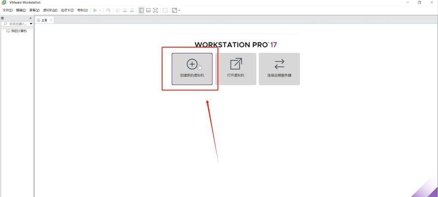 Win10镜像文件安装教程（详细讲解Win10镜像文件的安装步骤及注意事项）  第2张