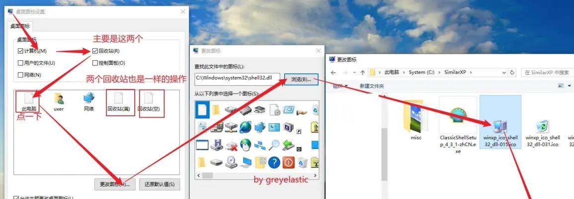 Win10镜像文件安装教程（详细讲解Win10镜像文件的安装步骤及注意事项）  第3张