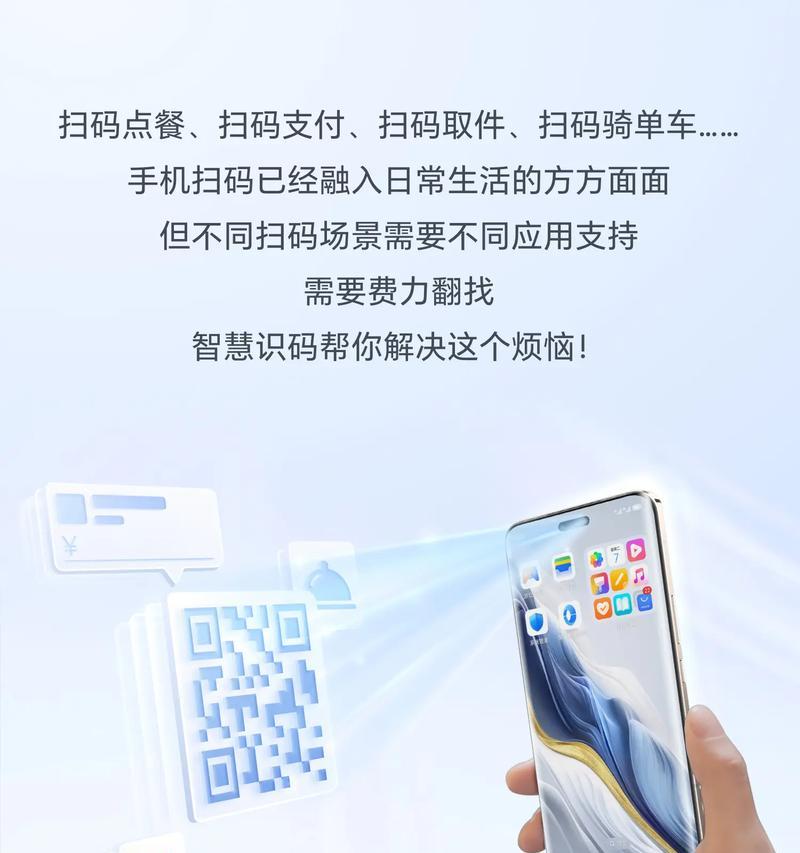 荣耀园摄像头手机控制方法是什么？操作复杂吗？  第3张