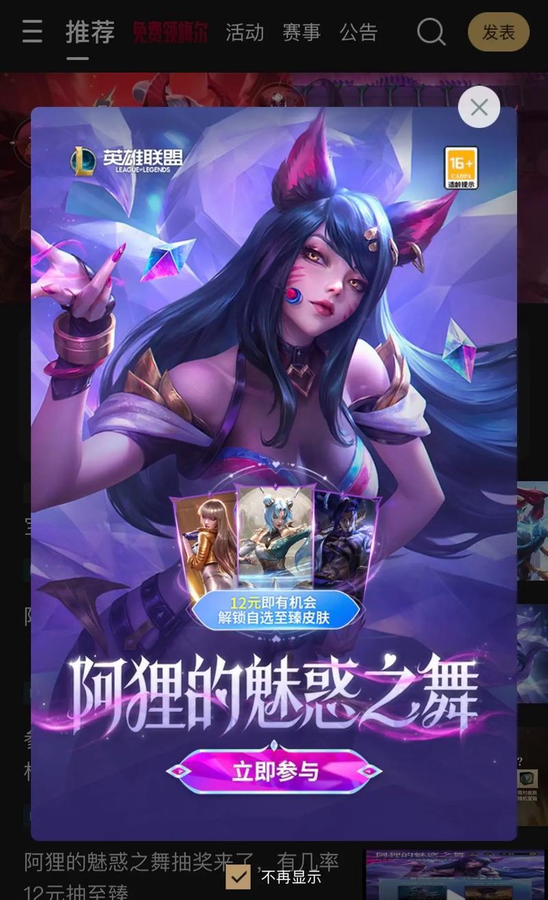 英雄联盟中跳舞队员的名字是什么？他们有哪些特点？  第1张