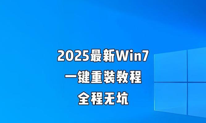 Win7正版与盗版的区别（从关键点揭开真相）  第3张