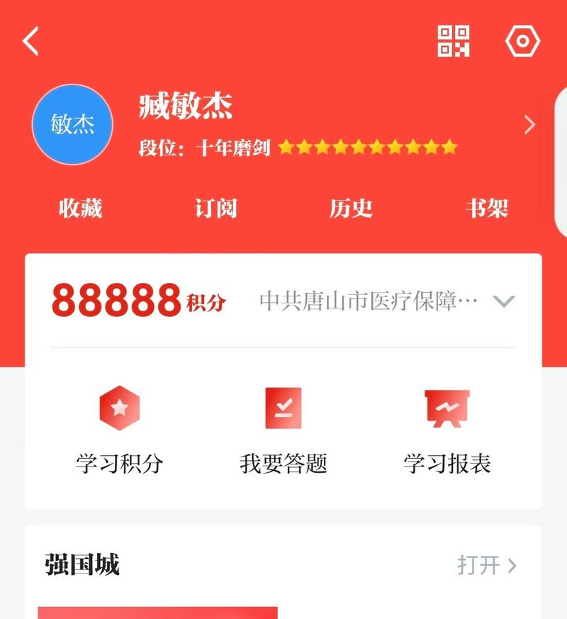 英雄联盟对局积分如何快速刷取？刷积分的有效方法有哪些？  第2张