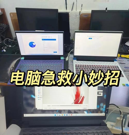 华为笔记本电脑主播开机步骤是什么？遇到开机问题该如何解决？  第2张