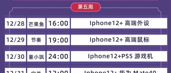 如何在虎牙平台上开启英雄联盟手游？操作流程是怎样的？  第1张