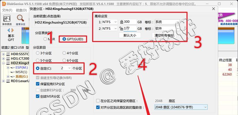 Win10系统如何分盘（一步步教你分割硬盘）  第1张