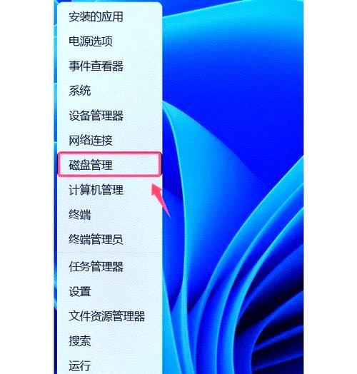 Win10系统如何分盘（一步步教你分割硬盘）  第2张
